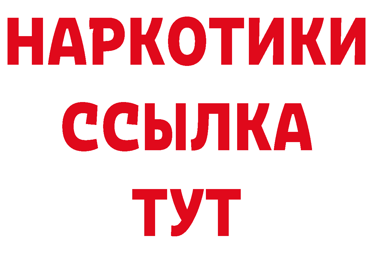 Как найти закладки? даркнет какой сайт Сельцо