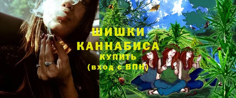 цены наркотик  Сельцо  Бошки марихуана Ganja 